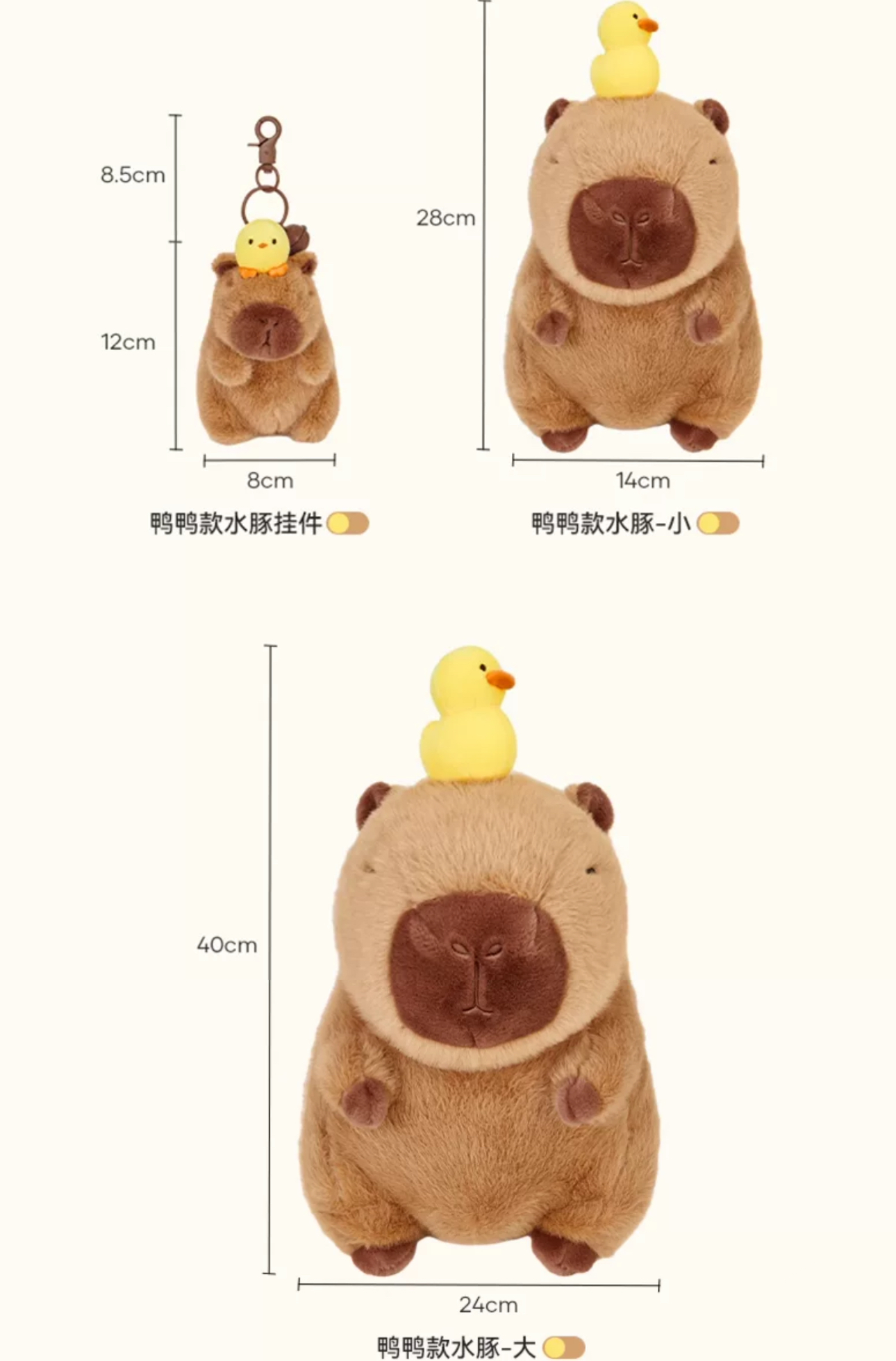 The Green Party Capybara Plush Doll | Capybara with Duck and Chicken - 12cm 28cm 40cm Children Gift Animal mini Plush Doll Keychain Plush Doll