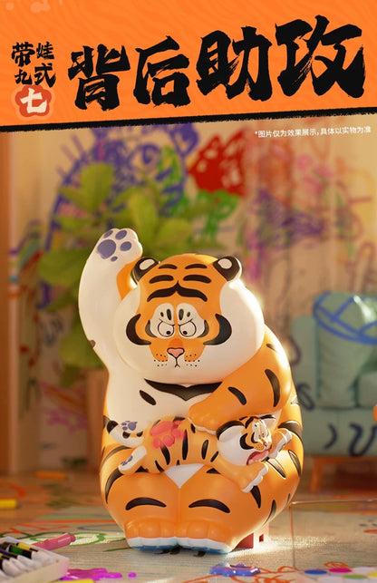 Funism Alexander The Fat Tiger | Take Care Children Ver - Anime Collectable Toys Mystery Blind Box