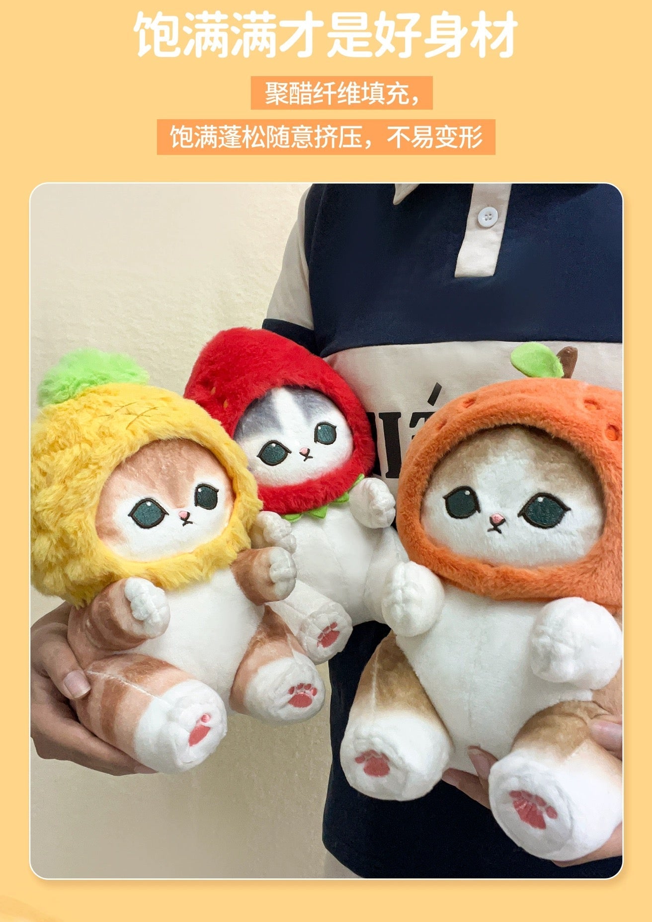 Japan Artist Mofusand Cat Neko Fruit | Orange Apple Pineappe - 20cm Mascot Plush Doll