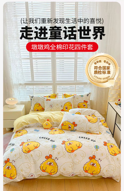 Lovely Chicken Fat Dundun Bedding Cotton 4pcs Set | Funny Lovely DunDun Cheer Up Blue - Children Gift Animal Kawaii Item Room Decoration