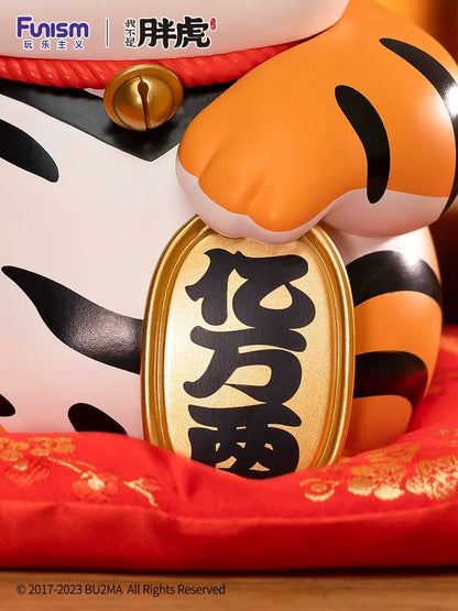 Funism Alexander The Fat Tiger | Lucky Maneki Tiger Figure - Toy Collection Collectable Toys