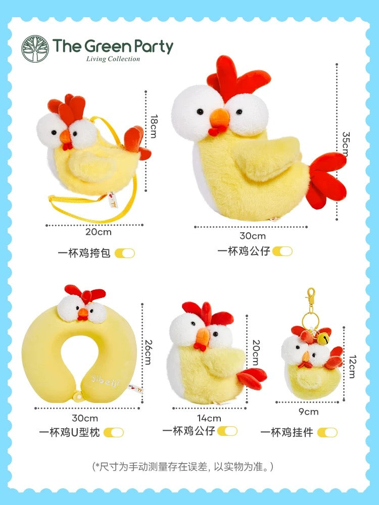 The Green Party Lovely Chicken A Cup Chicken | Plush Doll Keychain Plush Bag Neck Pillow - Children Gift Animal Plush Doll Kawaii Accessories