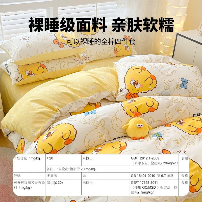 Lovely Chicken Fat Dundun Bedding Cotton 4pcs Set | Funny Lovely DunDun Cheer Up Blue - Children Gift Animal Kawaii Item Room Decoration