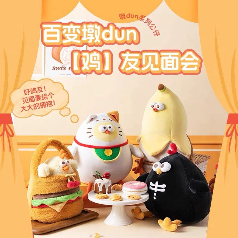 Lovely Chicken Fat Dundun Plush Doll | Lucky Cat Maneki Neko Chick - Children Gift Animal Plush Doll