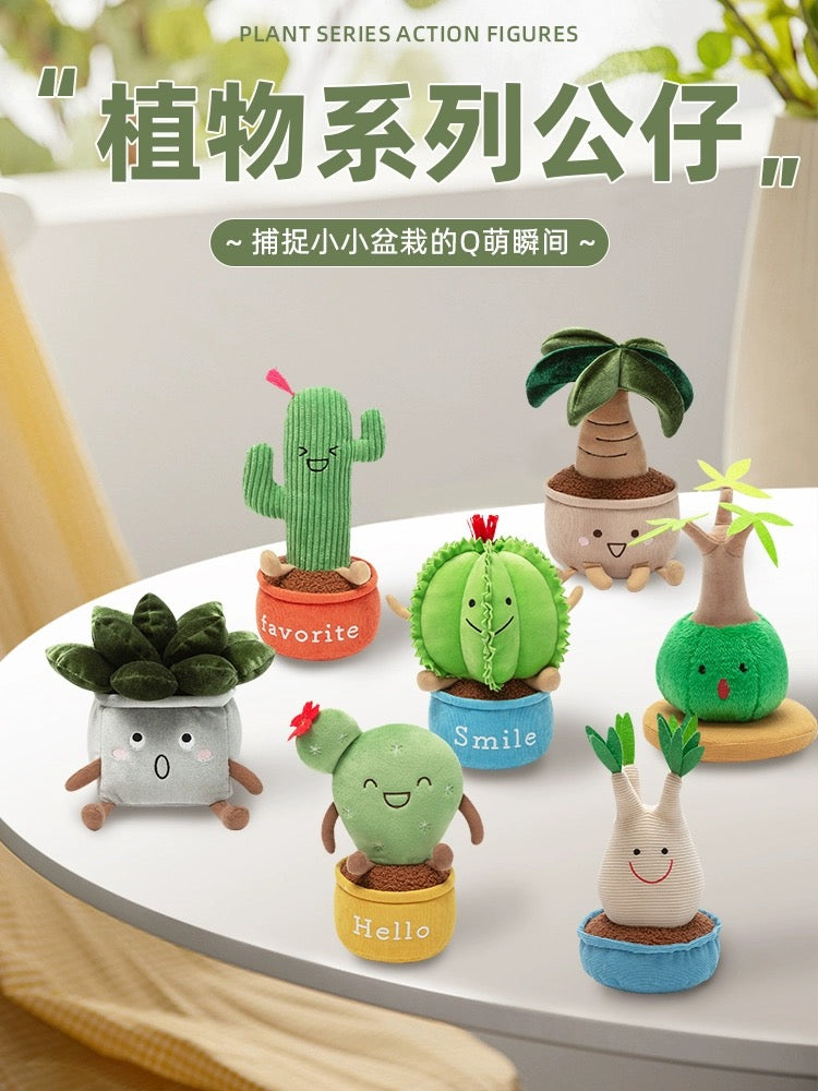 The Green Party Lovely Planets | Cactus Coconut Tree Money Tree - Plush Doll Children Gift Animal