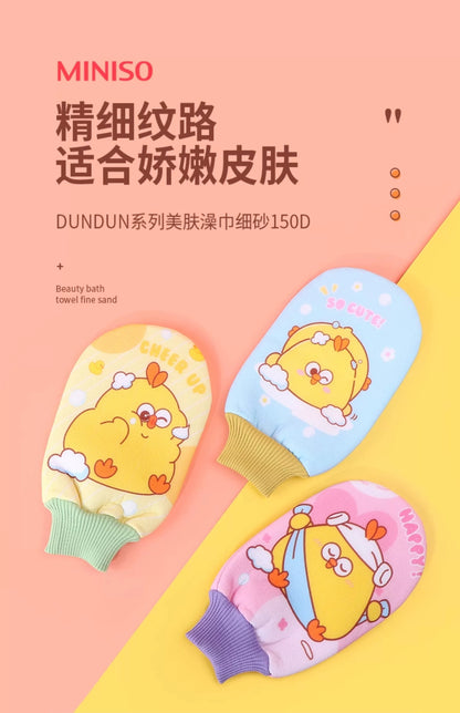 Lovely Chicken Fat Dundun Plush Bath Towel Gloves | Blue Yellow Pink - Children Gift Animal Daily Sundries