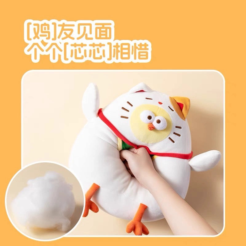 Miniso Lovely Chicken Fat Dundun Plush Doll | Lucky Cat Maneki Neko Chick - Children Gift Animal Plush Doll