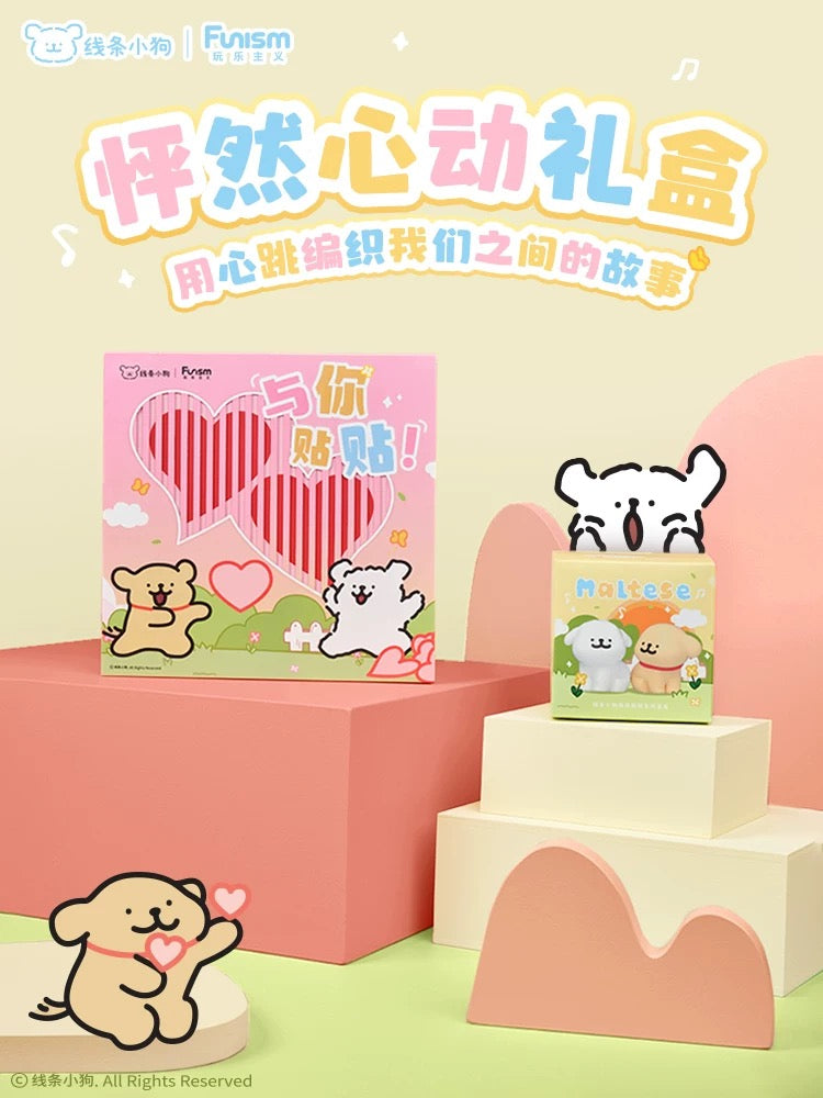 Funism Maltese Puppy | Happy Gift Box Happy Stacked Ver - Lovely Collectable Toys Mystery Blind Box