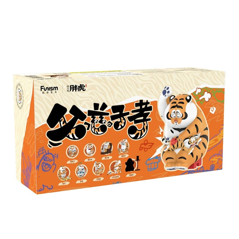 Funism Alexander The Fat Tiger | Take Care Children Ver - Anime Collectable Toys Mystery Blind Box