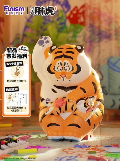 Funism Alexander The Fat Tiger | Take Care Children Ver - Anime Collectable Toys Mystery Blind Box