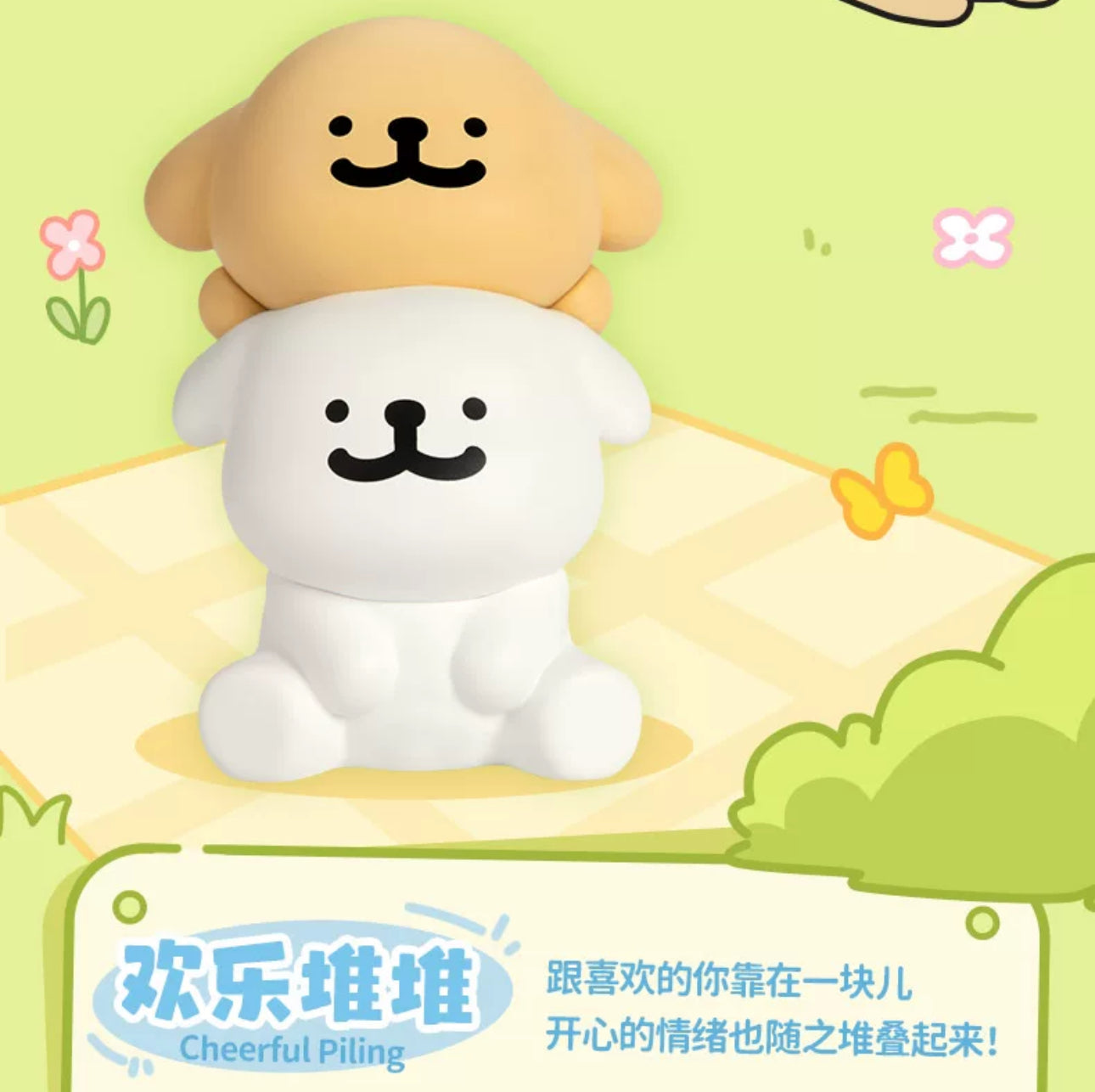 Funism Maltese Puppy | Happy Stacked Ver - Lovely Collectable Toys Mystery Blind Box