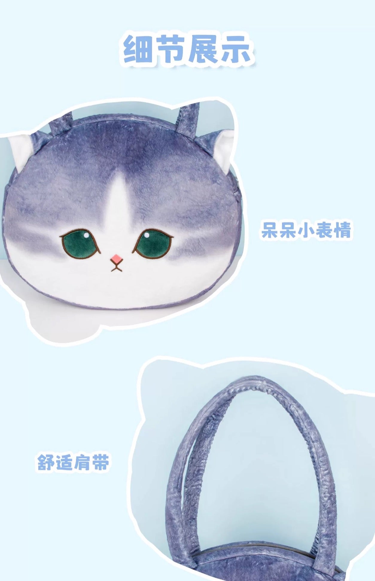 Japan Artist Mofusand Cat Neko Big Plush Bag | Orange Cat Blue Cat - Mascot Plush Shoulder Bag