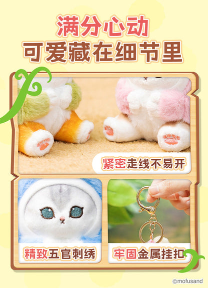 Japan Artist Mofusand Cat Neko Dinosaur Plush Doll Keychain | Triceratops Tyrannosaur Stegosaur Pterosaur - 10cm Mascot Plush Doll