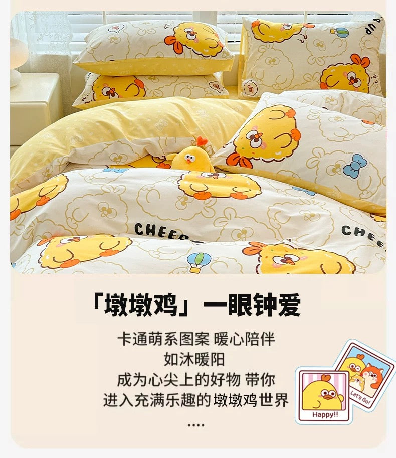 Lovely Chicken Fat Dundun Bedding Cotton 4pcs Set | Fried Shrimp Cheer Up - Children Gift Animal Kawaii Item Room Decoration