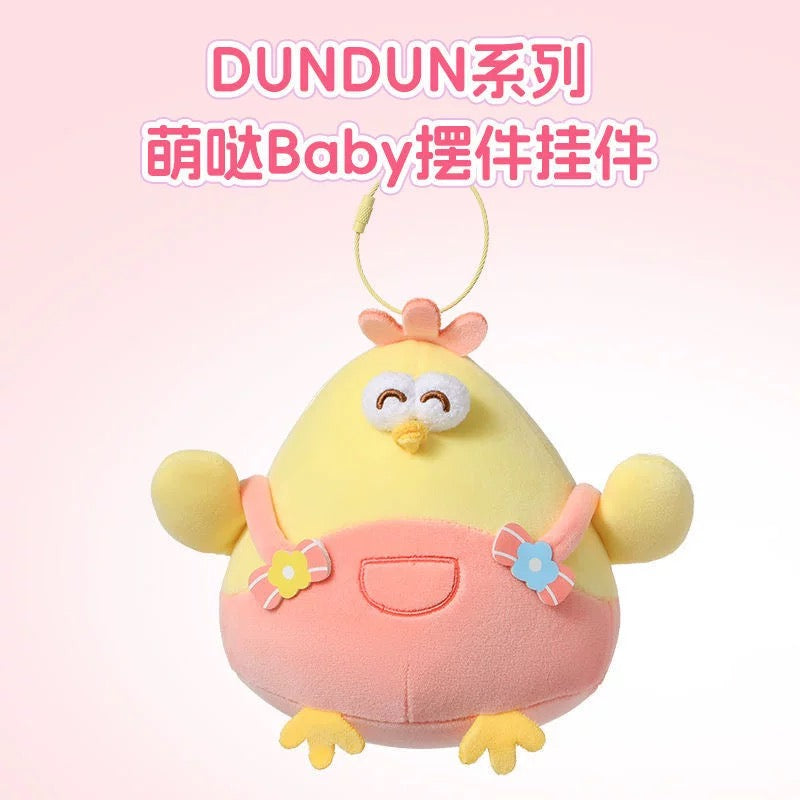 Lovely Chicken Fat Dundun Plush Doll Big Keychain | Pink Flower Baby Dun Dun Set of 4 - Children Gift Animal Plush Doll