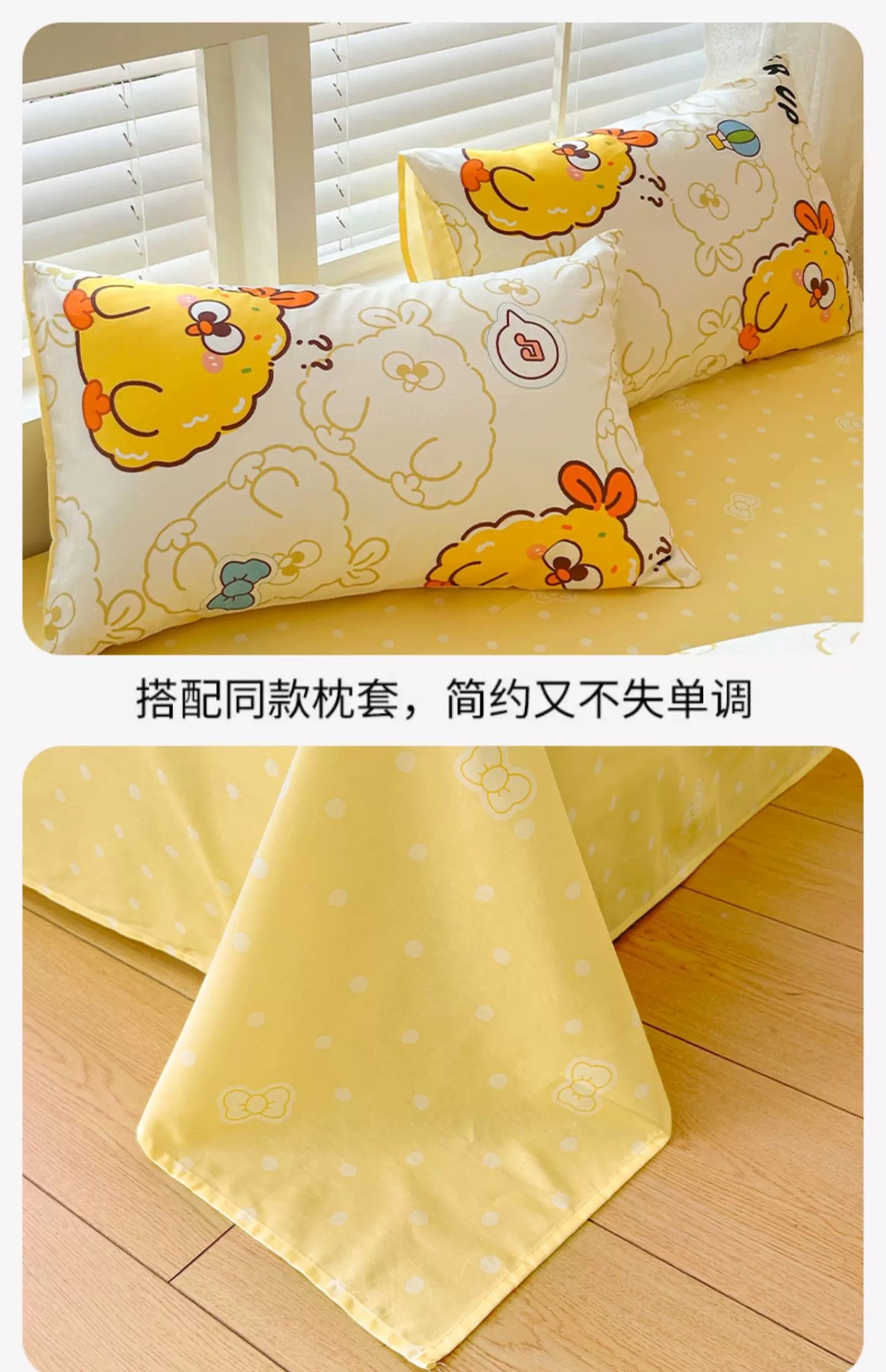 Lovely Chicken Fat Dundun Bedding Cotton 4pcs Set | DunDun with Colourful Ribbon & Heart Green - Children Gift Animal Kawaii Item Room Decoration