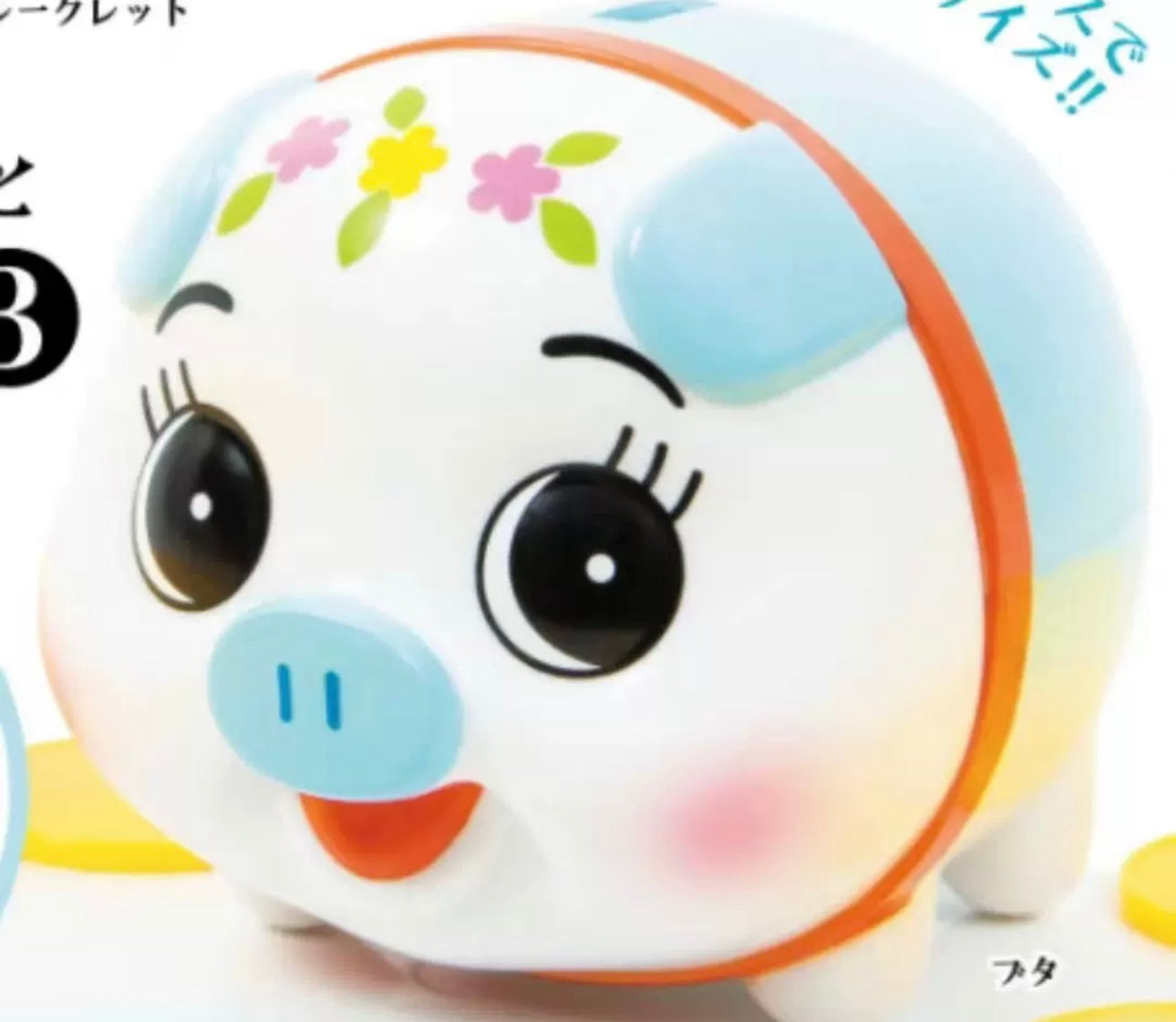 Qualia Gacha Pig Piggy Bank and Its Friends Part 3 | Blue Pig Tiger Mouse Tanuki Sloth - Showa Retro Vintge Style Mini Coin Bank