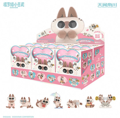 Azukisan's Daily life | Azukisan Heart Warming Mystery Box - Kawaii Items Siamese Cat Xiaodouni Toy Collection Blind Box