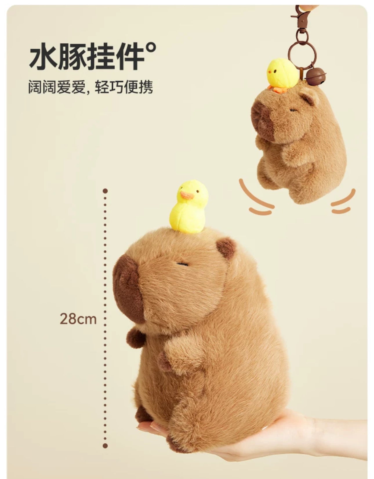 The Green Party Capybara Plush Doll | Capybara with Duck and Chicken - 12cm 28cm 40cm Children Gift Animal mini Plush Doll Keychain Plush Doll