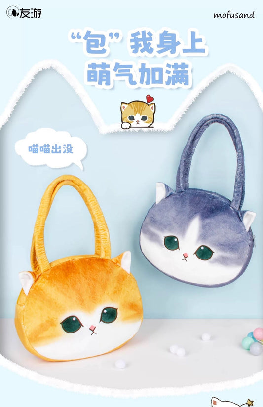 Japan Artist Mofusand Cat Neko Big Plush Bag | Orange Cat Blue Cat - Mascot Plush Shoulder Bag