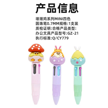 Lovely Chicken Fat Dundun Mini Pen | Mushroom Rabbit Fox  - Children Gift Animal Stationery