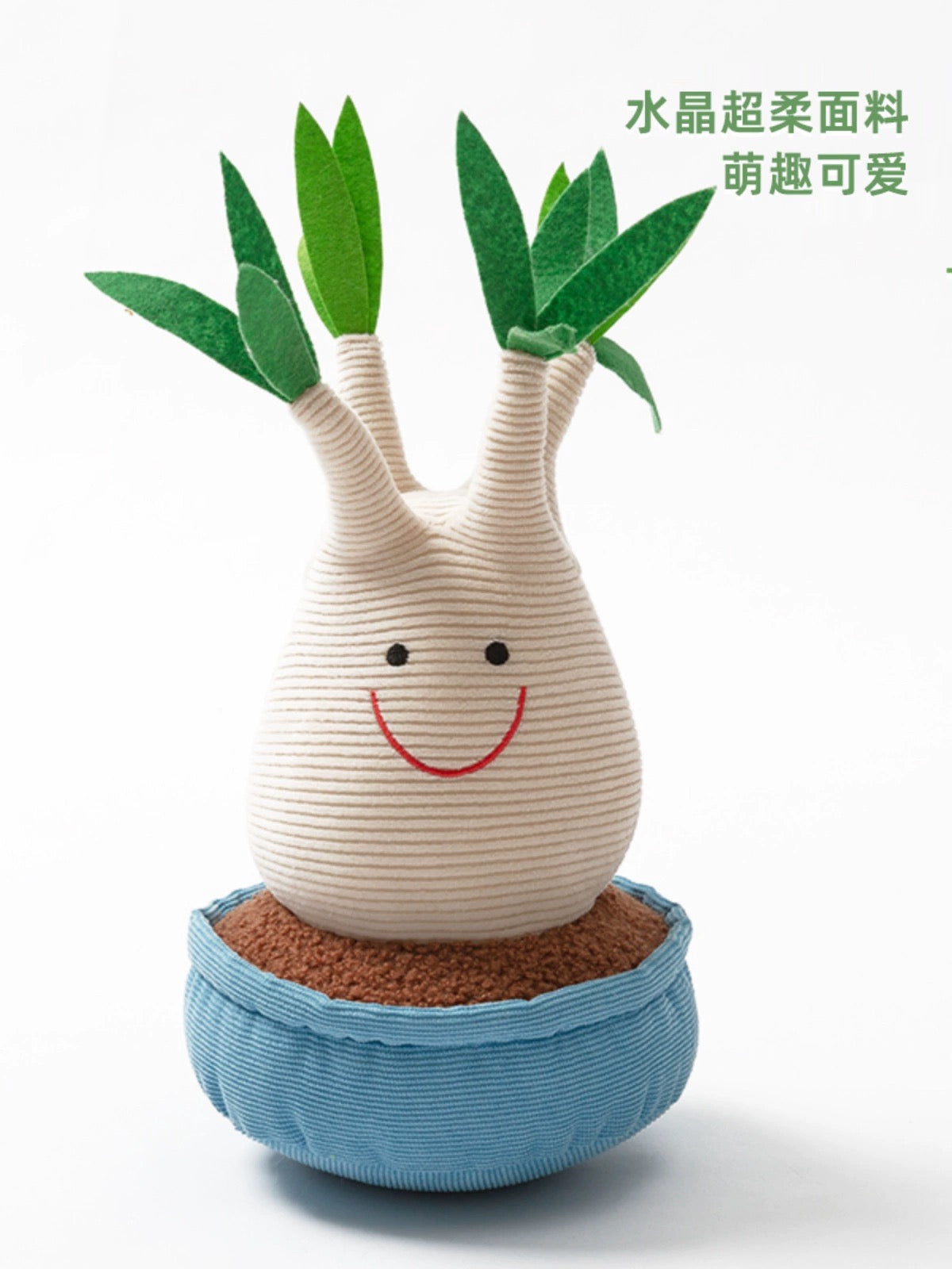 The Green Party Lovely Planets | Cactus Coconut Tree Money Tree - Plush Doll Children Gift Animal