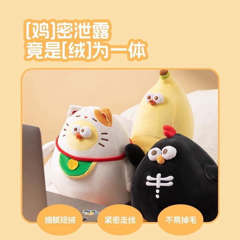 Lovely Chicken Fat Dundun Plush Doll | Lucky Cat Maneki Neko Chick - Children Gift Animal Plush Doll