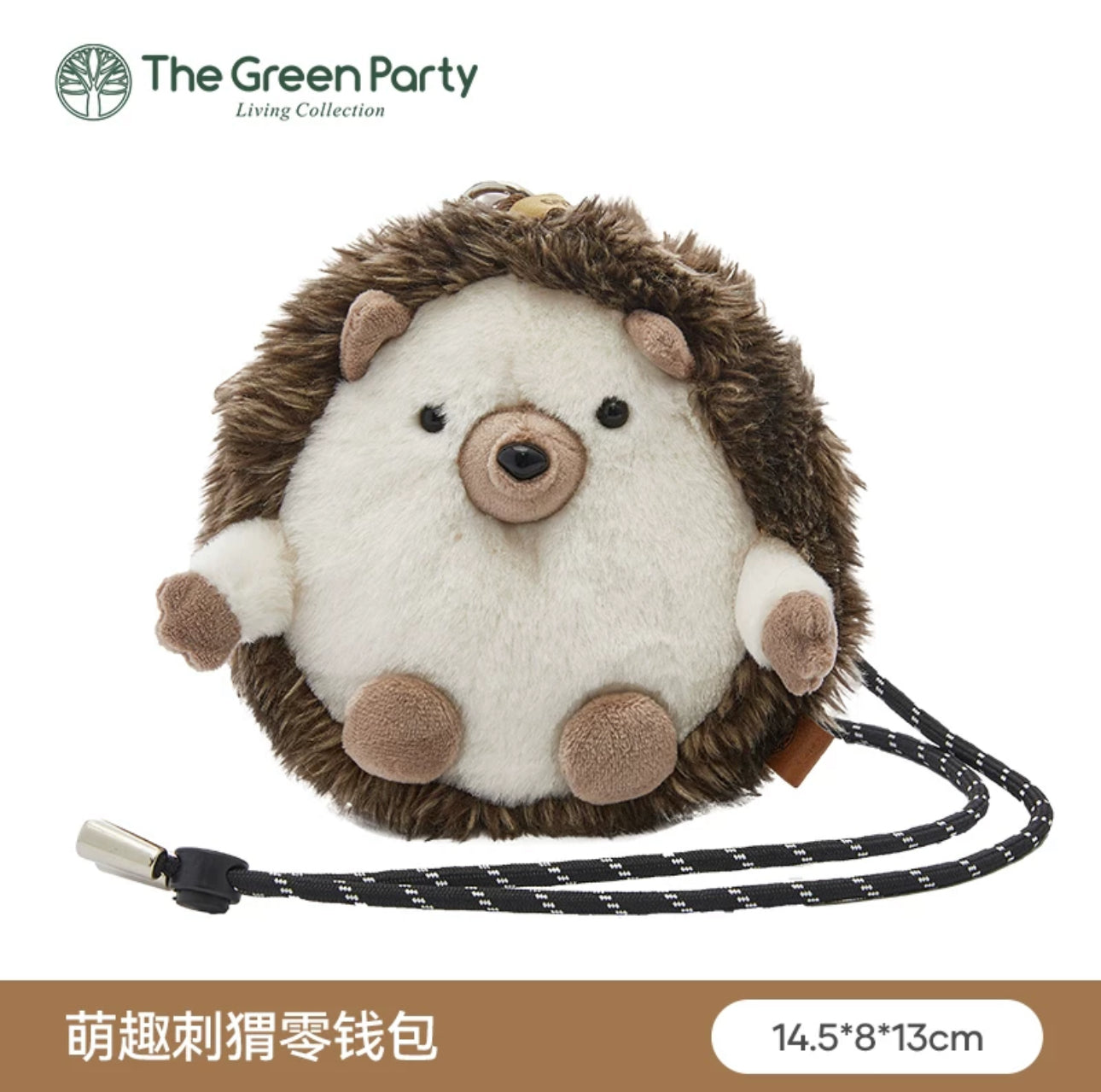 The Green Party Lovely Pet | Hedgehog Keychain Coinbag Bag Pen Bag - Plush Doll Children Gift Animal