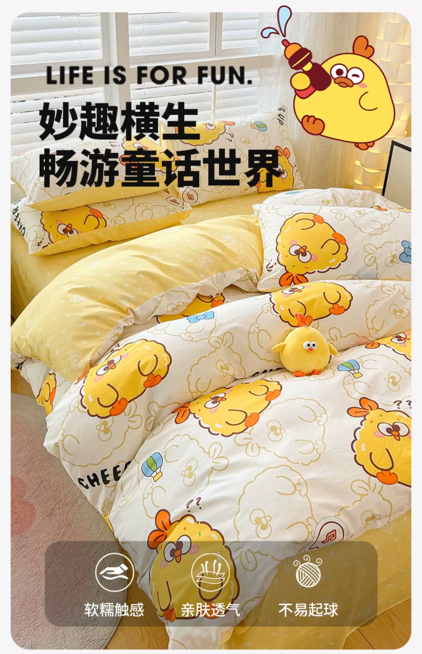 Lovely Chicken Fat Dundun Bedding Cotton 4pcs Set | Funny Lovely DunDun Cheer Up Blue - Children Gift Animal Kawaii Item Room Decoration