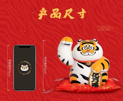 Funism Alexander The Fat Tiger | Lucky Maneki Tiger Figure - Toy Collection Collectable Toys