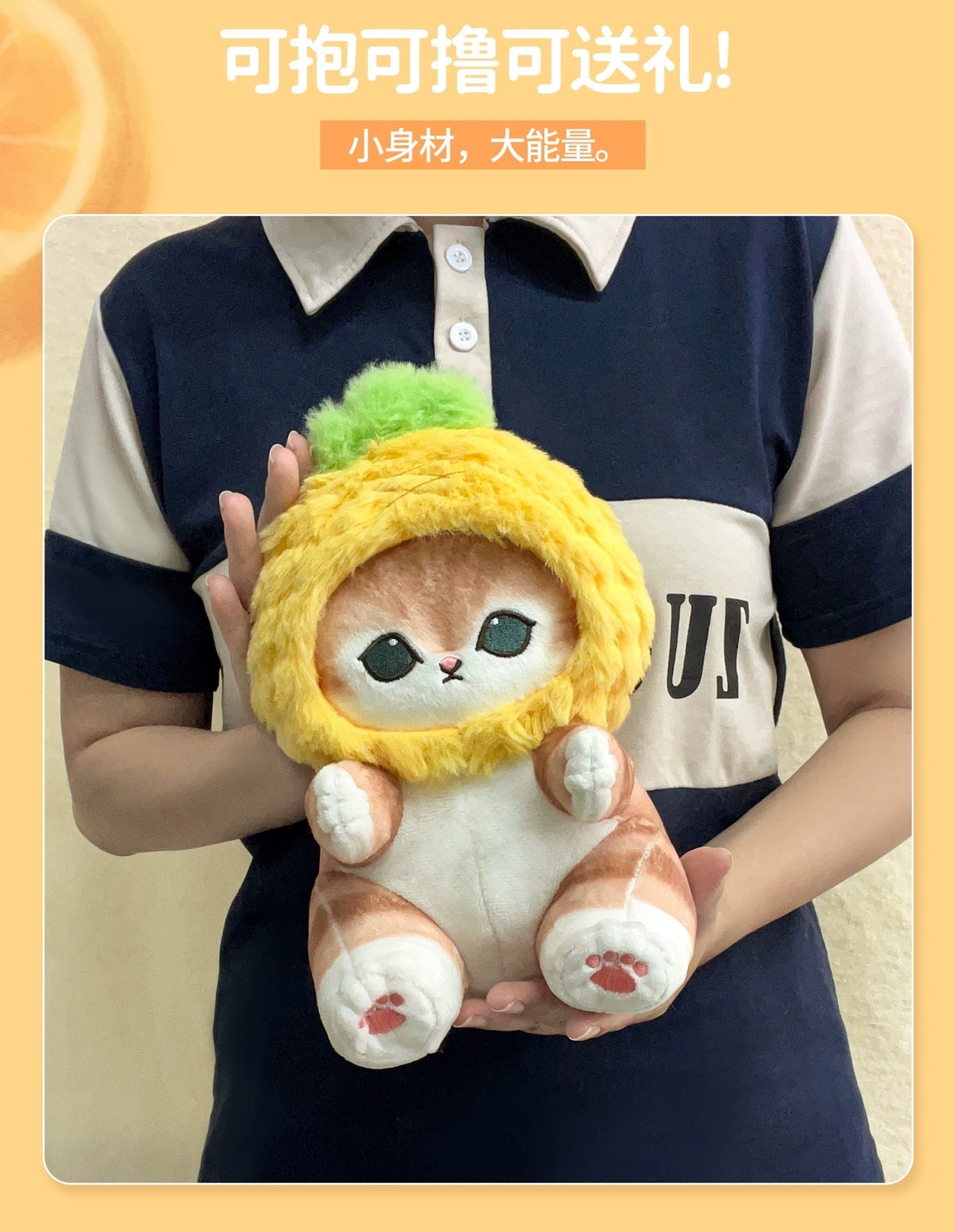 Japan Artist Mofusand Cat Neko Fruit | Orange Apple Pineappe - 20cm Mascot Plush Doll