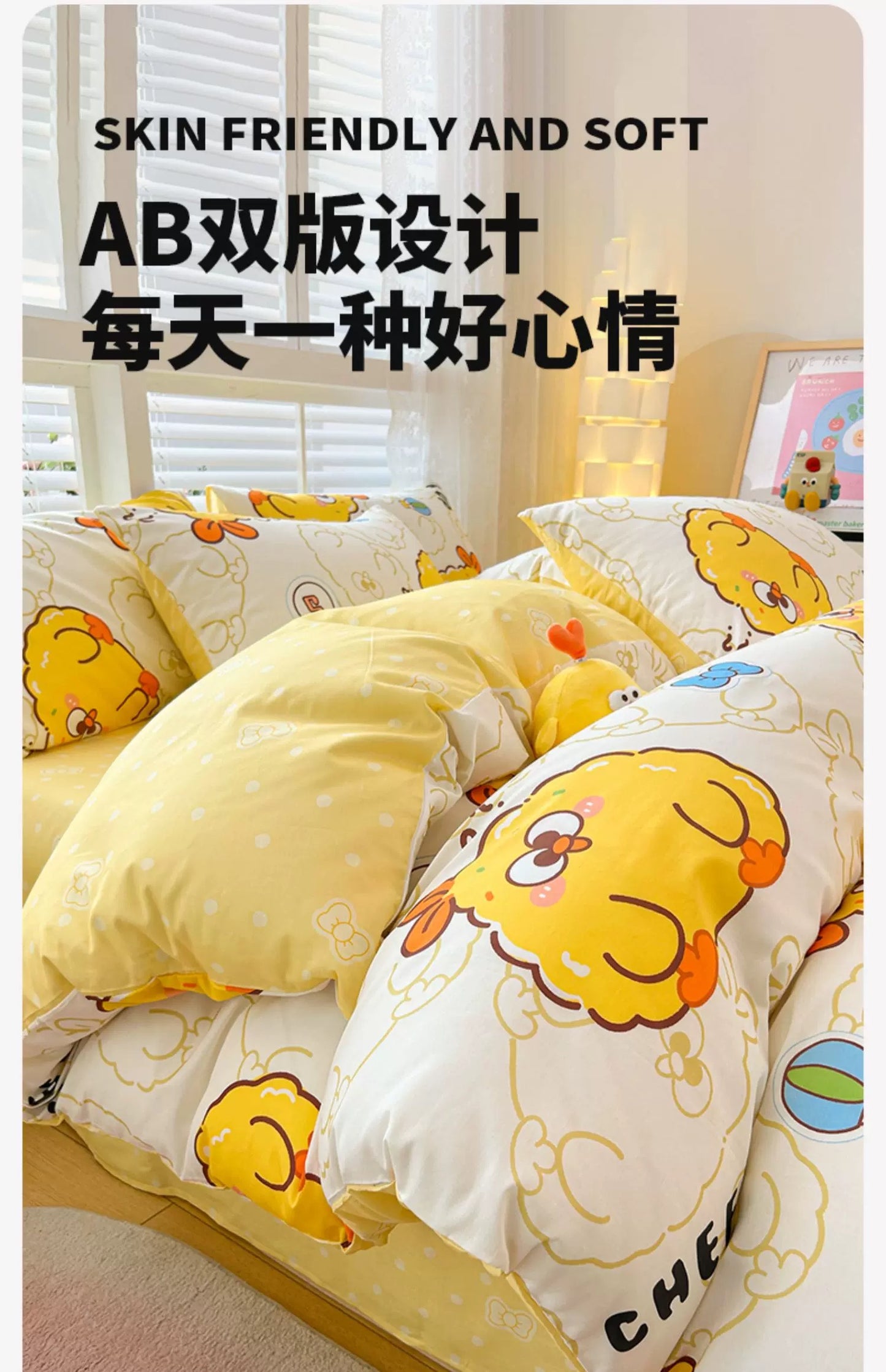 Lovely Chicken Fat Dundun Bedding Cotton 4pcs Set | DunDun with Colourful Ribbon & Heart Green - Children Gift Animal Kawaii Item Room Decoration