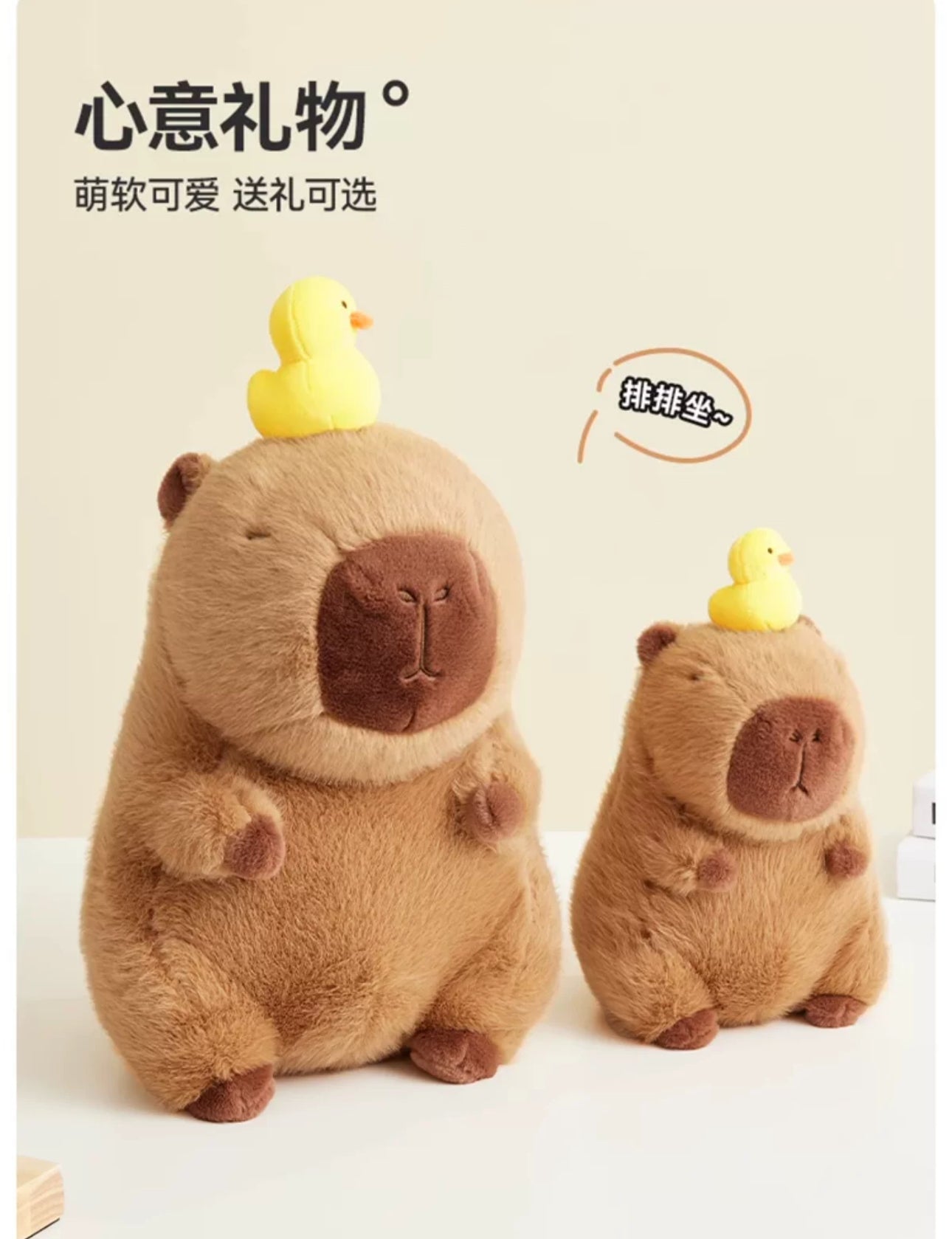 The Green Party Capybara Plush Doll | Capybara with Duck and Chicken - 12cm 28cm 40cm Children Gift Animal mini Plush Doll Keychain Plush Doll 