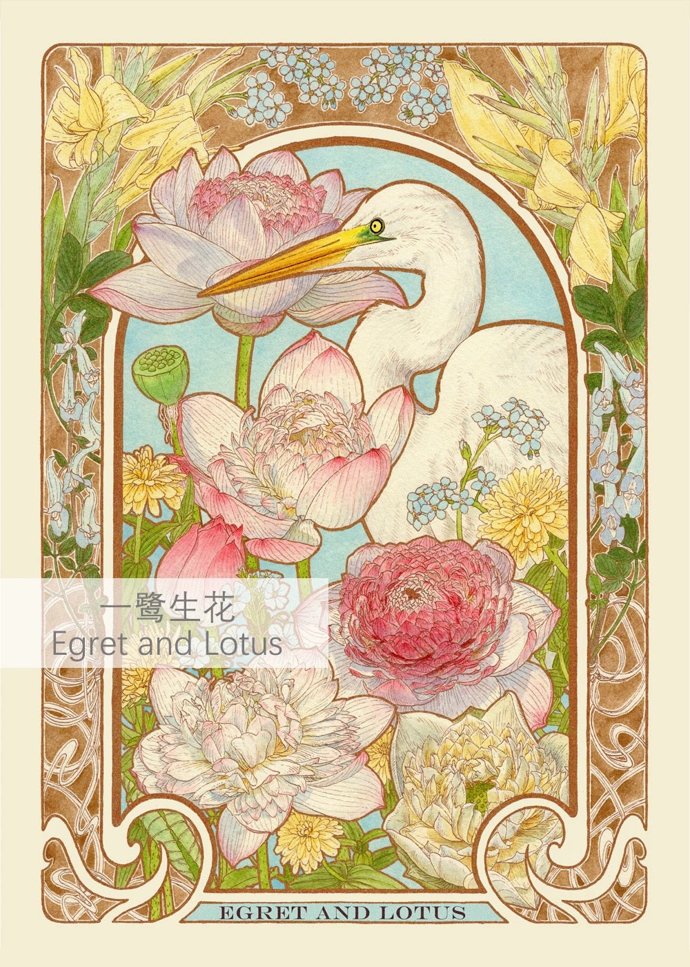 SOULPUZZ 1000 Pieces Puzzle | Egret and Lotus - Bird and Flowers Shinning Puzzle Difficulty Decompression Couples Trendy Gifts Home Decoration