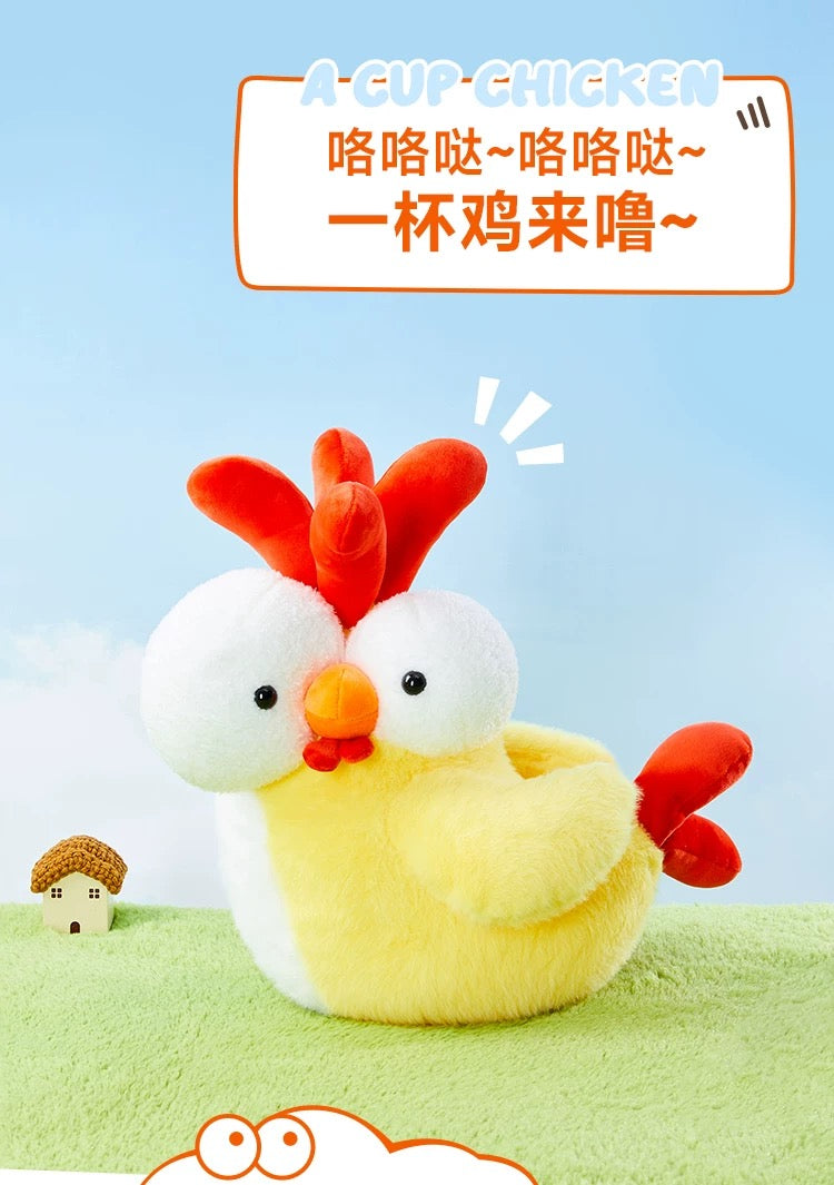 The Green Party Lovely Chicken A Cup Chicken | Plush Doll Keychain Plush Bag Neck Pillow - Children Gift Animal Plush Doll Kawaii Accessories