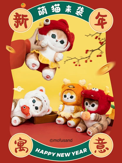 Japan Artist Mofusand Cat Neko Chinese New Year | Dragon Lucky Cat Koi - 23cm Mascot Plush Doll