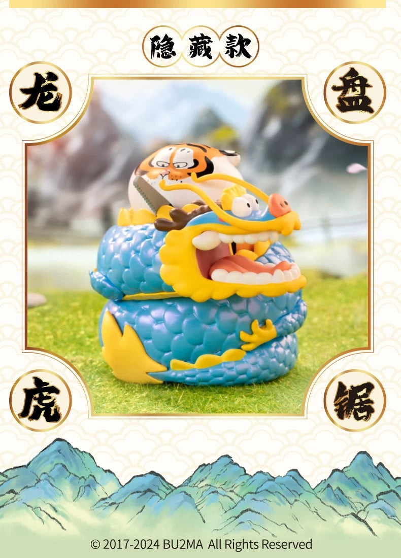 Funism Alexander The Fat Tiger | with Dragon Friend Chinese Theme Ver - Anime Collectable Toys Mystery Blind Box