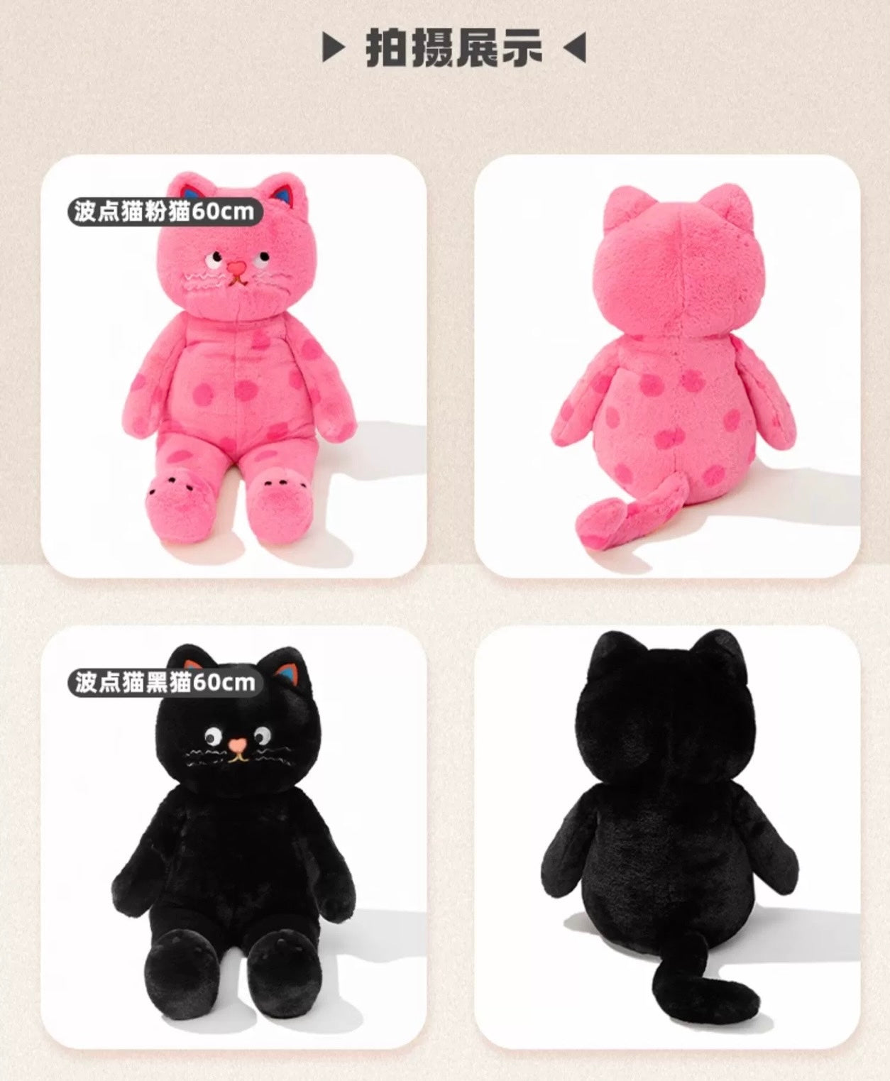 BIG pink plush tarantula orders toreba plush