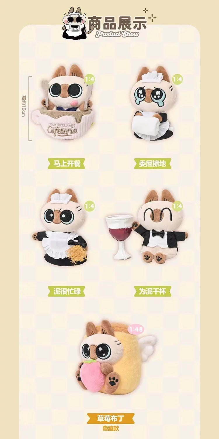 Azukisan's daily life | Azukisan Cafe Series Wind-up Cotton Doll Keychain - Kawaii Items Siamese Cat Xiaodouni Toy Collection Blind Box