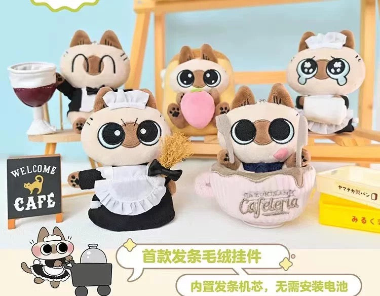 Azukisan's daily life | Azukisan Cafe Series Wind-up Cotton Doll Keychain - Kawaii Items Siamese Cat Xiaodouni Toy Collection Blind Box