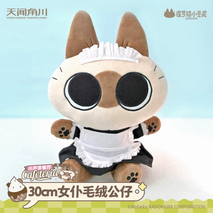 Azukisan's Daily life | Azukisan Cafe Series Maid and Cook Cotton Doll Keychain - Kawaii Items Siamese Cat Xiaodouni Toy Collection