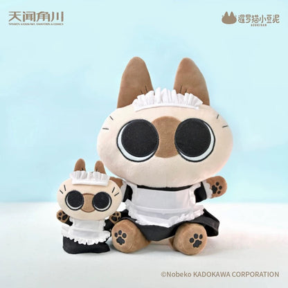 Azukisan's Daily life | Azukisan Cafe Series Maid and Cook Cotton Doll Keychain - Kawaii Items Siamese Cat Xiaodouni Toy Collection