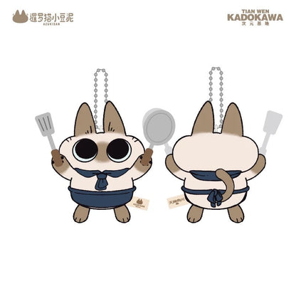 Azukisan's Daily life | Azukisan Cafe Series Maid and Cook Cotton Doll Keychain - Kawaii Items Siamese Cat Xiaodouni Toy Collection