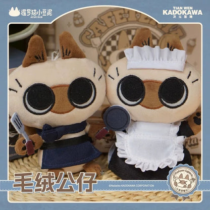 Azukisan's Daily life | Azukisan Cafe Series Maid and Cook Cotton Doll Keychain - Kawaii Items Siamese Cat Xiaodouni Toy Collection