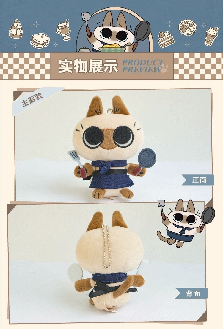 Azukisan's Daily life | Azukisan Cafe Series Maid and Cook Cotton Doll Keychain - Kawaii Items Siamese Cat Xiaodouni Toy Collection