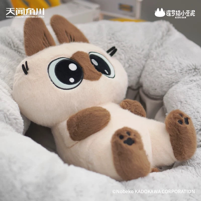 Azukisan's Daily life | Azukisan Cute Cotton Doll - Kawaii Items Siamese Cat Xiaodouni Toy Collection