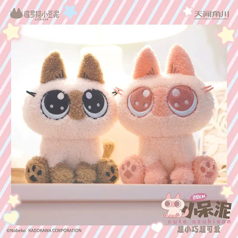 Azukisan's Daily life | Azukisan Cute Cotton Doll - Kawaii Items Siamese Cat Xiaodouni Toy Collection