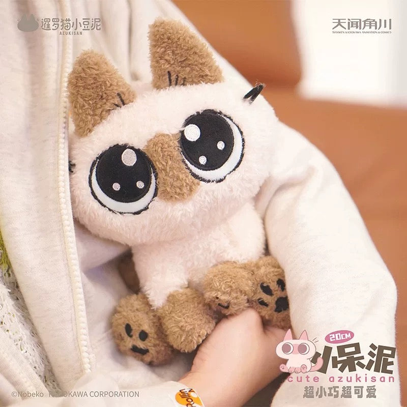 Azukisan's Daily life | Azukisan Cute Cotton Doll - Kawaii Items Siamese Cat Xiaodouni Toy Collection