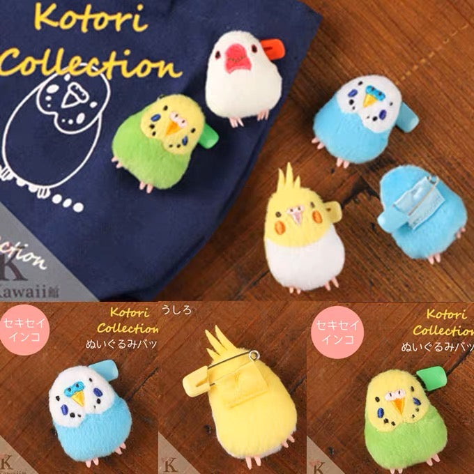 Japan Sekiguchi Kotori Collection Plush Brooch Green Blue Budgie Cockatiel Java Sparrow Parrot Bird