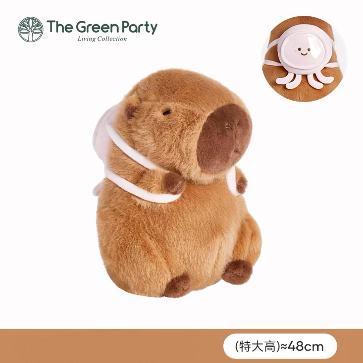 The Green Party Capybara Summer Ocean Plush Doll | with Backpack Oyster Octopus Shell Lobster Bee - 12cm 22cm 33cm 48cm Children Gift Animal mini Plush Doll Keychain Plush Doll